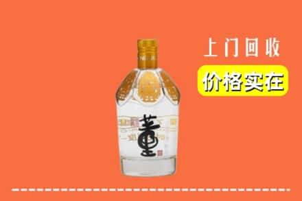 石嘴山市回收董酒